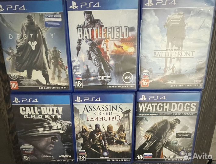 Диски на ps4
