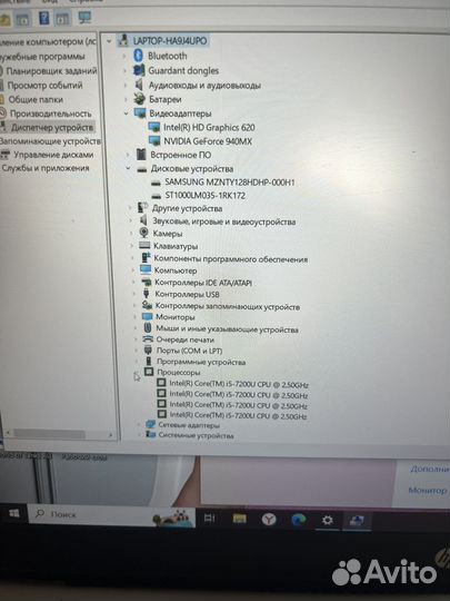 Ноутбук HP Pavilion