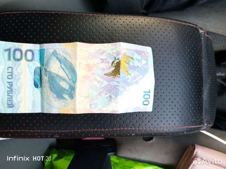 100 рублей сочи 2014