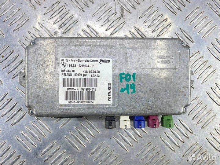 Блок управления камерами кругового обзора Bmw 7