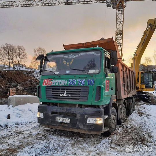 Бетон от производителя