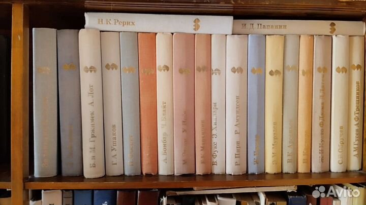 Хх век: Путешествия. Открытия. Исследования