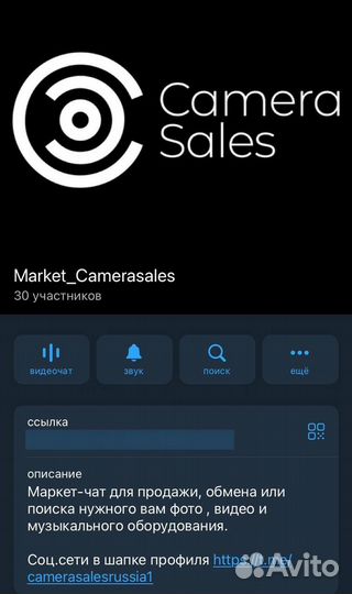 FocalClear MG Professional