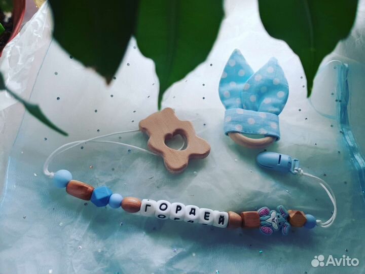 Именной держатель для соски