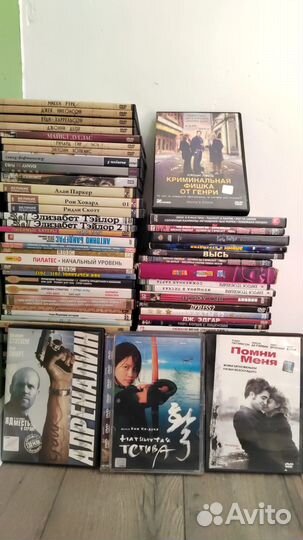 Коллекция двд дисков с фильмами 3 за 100