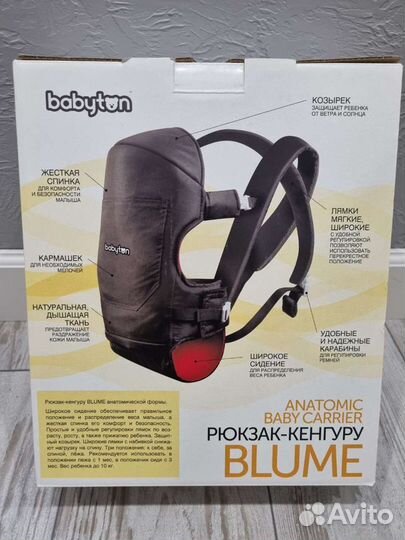 Рюкзак кенгуру