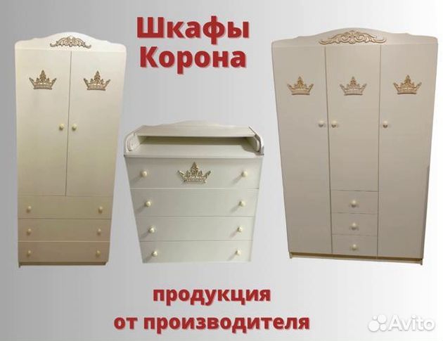 Шкаф для детской трехстворчатый