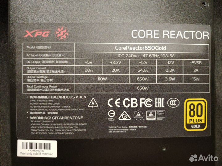 Блок питания Core Reactor 650W Gold