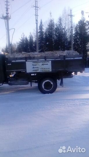 Дрова колотые