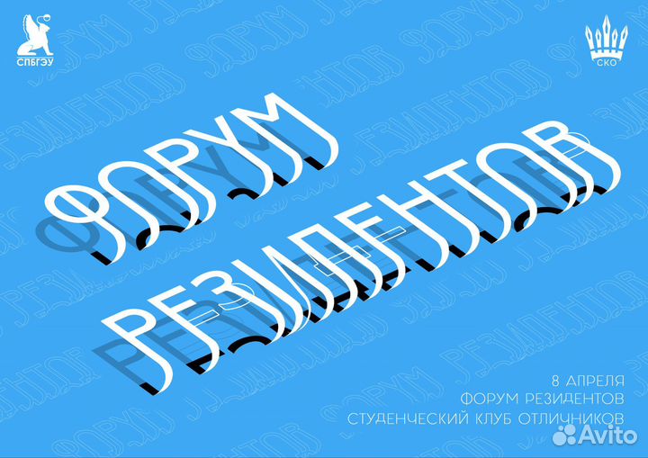 Графический дизайнер логотип инфографика