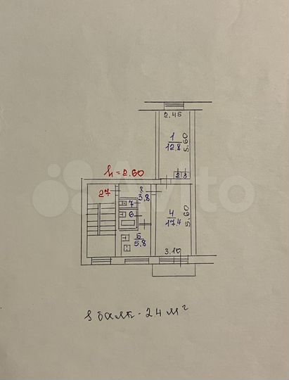 2-к. квартира, 46,6 м², 4/5 эт.