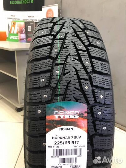 Nokian Tyres Nordman 7 SUV 225/65 R17 106T