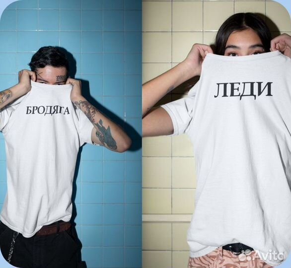 Парные футболки