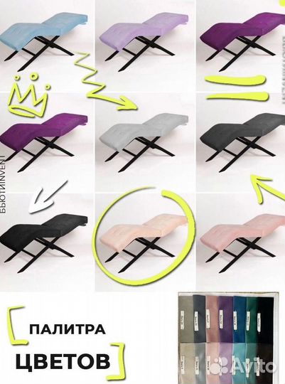 Анатомическая кушетка Квадрат без регулировок