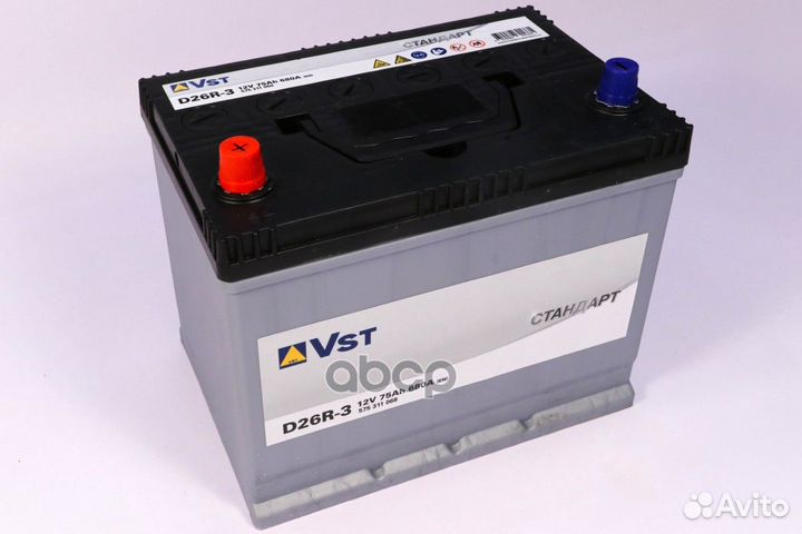 Аккумуляторная батарея V стандарт 12V 75Ah 680