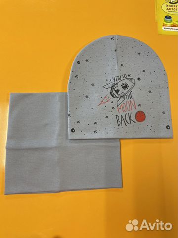 Комплект шапка и хомут 50-52