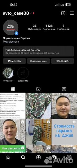 Портативный гараж