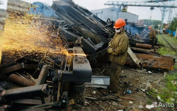 Прием/Металлолома/ Скупка/Лома/ Демонтаж/Вывоз