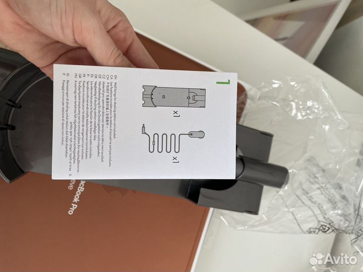 Кронштейн для пылесоса Dyson