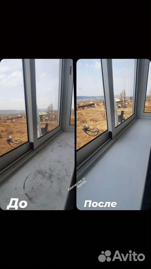 Мытье окон балконов