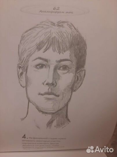 Рисуем на коленке