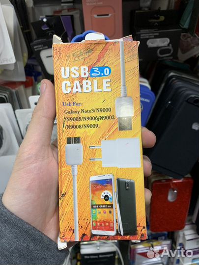 Кабель USB 3.0