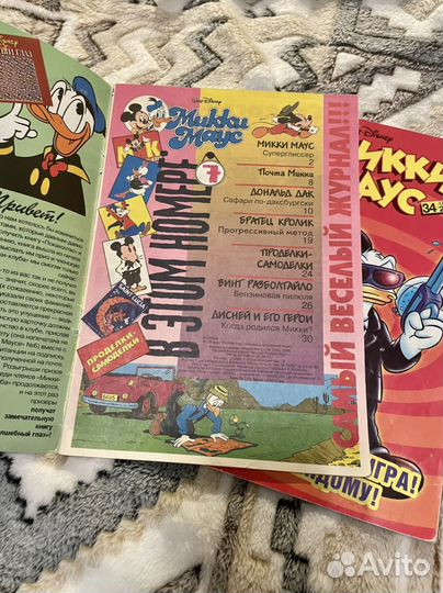 Комплект Комиксов 