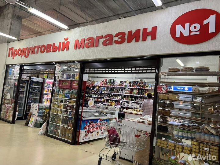Продуктовый магазин