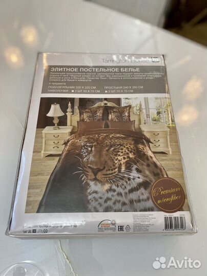 Постельное белье шелковое, новое