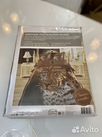 Постельное белье шелковое, новое