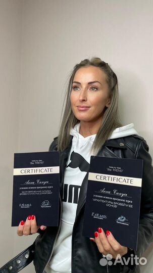 Мастер бровист