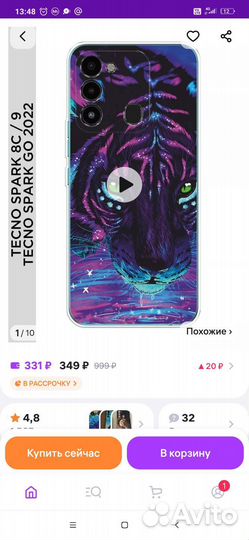 Чехол на techno spark