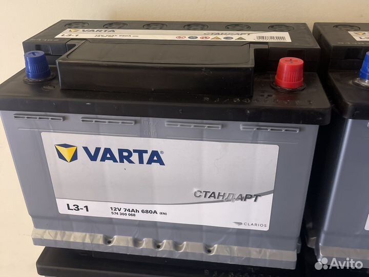 Varta 74ah