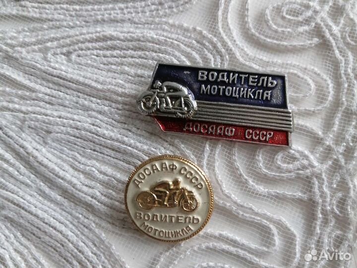 Значок СССР