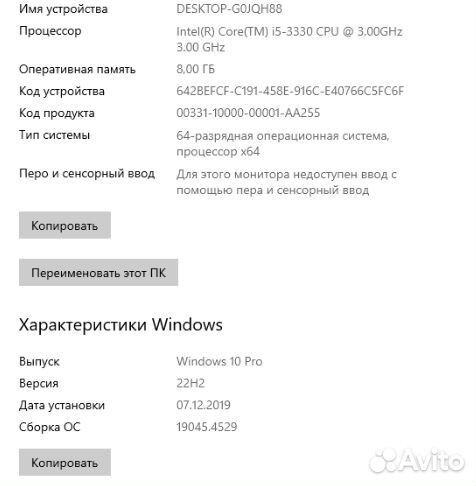 Мини пк Core i5/R7 240/SSD