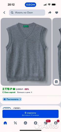 Жилет Benetton для мальчика школьный,рост 160