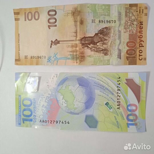 Продам купюры