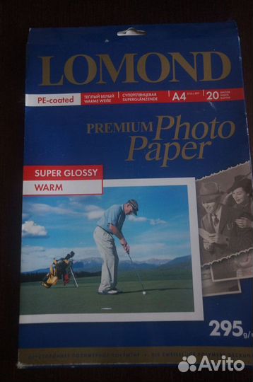 Комплект фотобумаги lomond А3-А4-А5