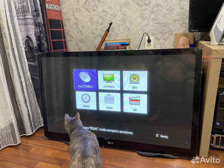 Телевизор бу