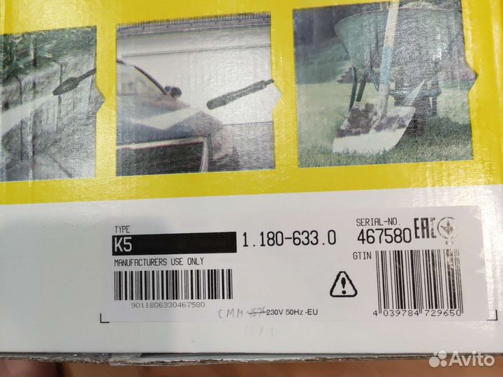 Новая мойка высокого давления Karcher K5 Basic