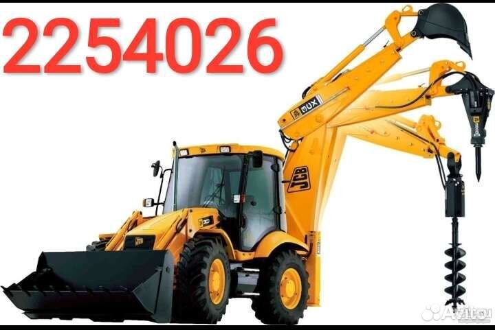 Гнб Аренда Экскаватор Погрузчик Ямобур Гидромолот