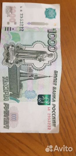 Купюры с красивыми номерами