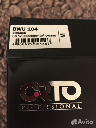 Бандаж на лучезапястный сустав Orto BWU 104