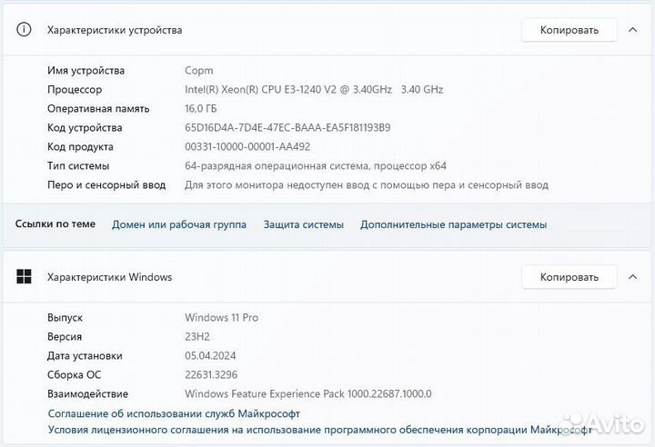 Монитор 2k + системный блок