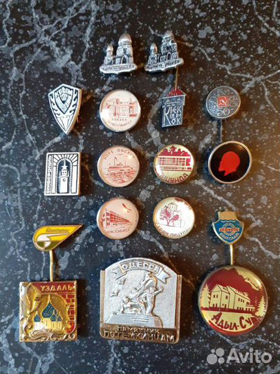 Интересный комплект значков СССР. 17 шт