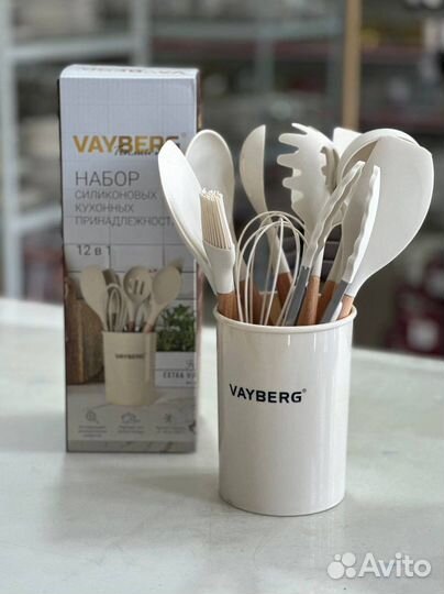 Набор кухонных принадлежностей 12в1