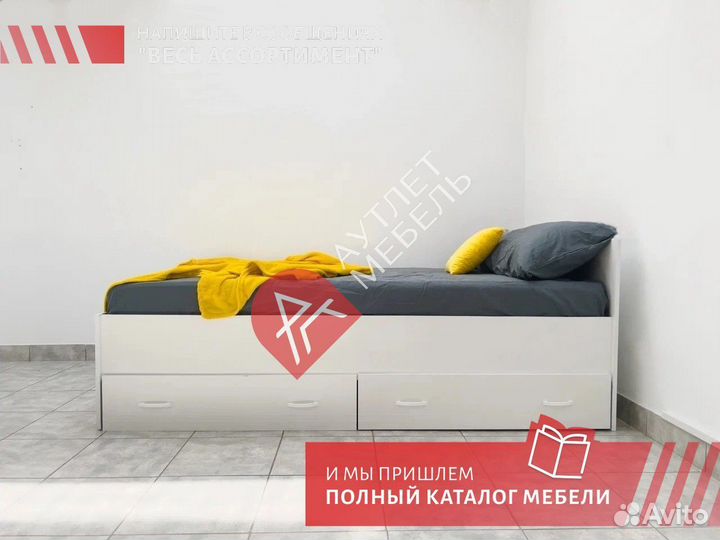 Кровать полутороспальная