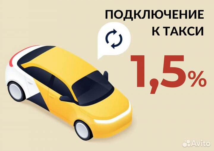 Яндекс курьер