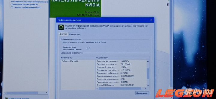 Lenovo 81FK/i5 8300/8GB/GTX1050/1000GB/15.6 IPS