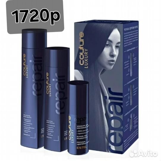 Набор для волос Coutur